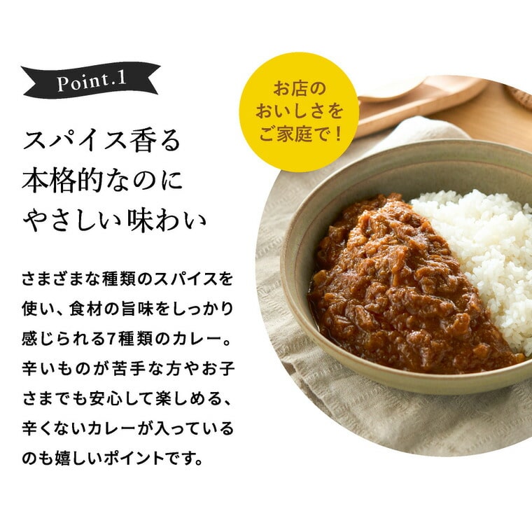 お中元 夏ギフト 高島屋 法人事業部 セレクト スープストックトーキョー レトルトカレー8個詰合せ / 高島屋 ギフトセット レトルト カレー 個包装 帰省 手土産 引越し 挨拶 出産 結婚 お返し お祝い返し 贈答品 メッセージカード 誕生日 JGS