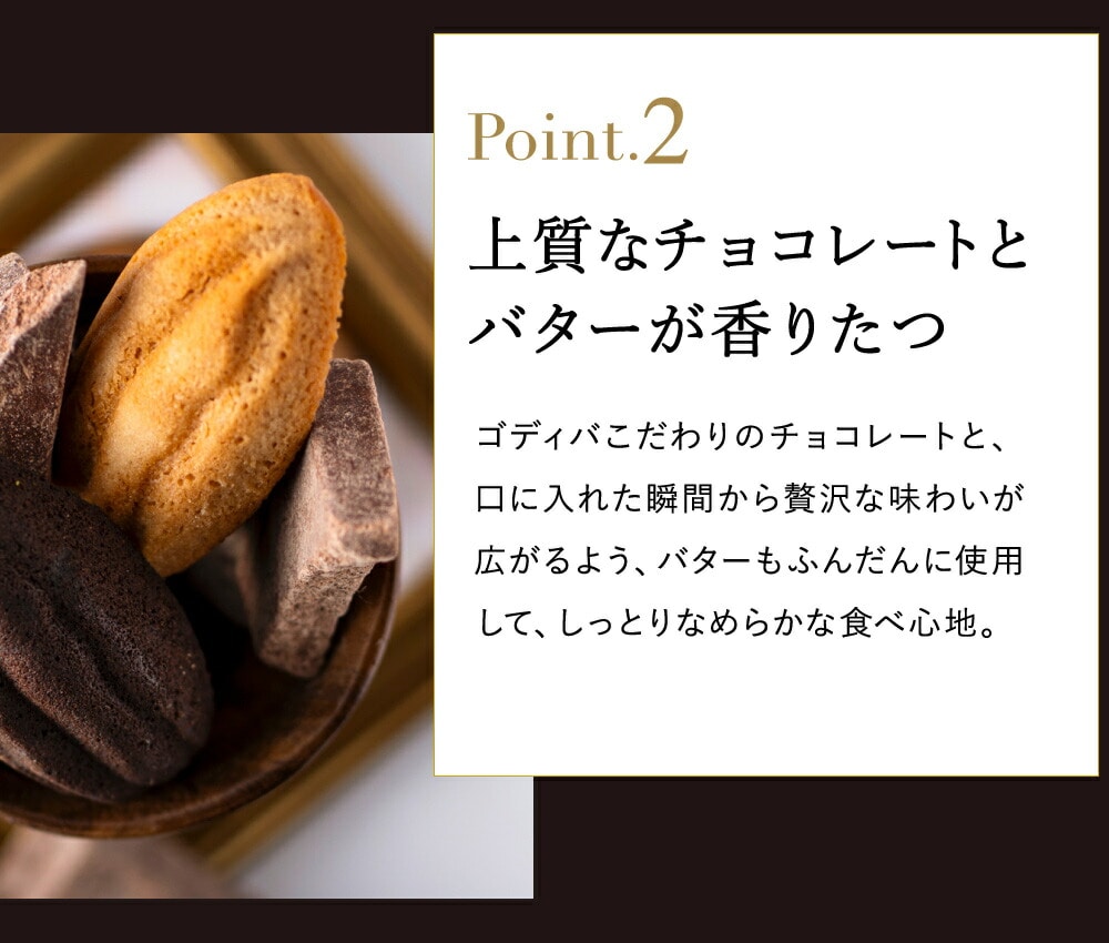 お中元 夏ギフト 内祝い お菓子 詰め合わせ ゴディバ GODIVA パティスリー アソートメント (21個入) / 焼き菓子 焼菓子 詰合せ ギフトセット 結婚祝い 出産内祝い お返し 写真入り メッセージカード 贈答品 食べ物 御中元 敬老の日ギフト