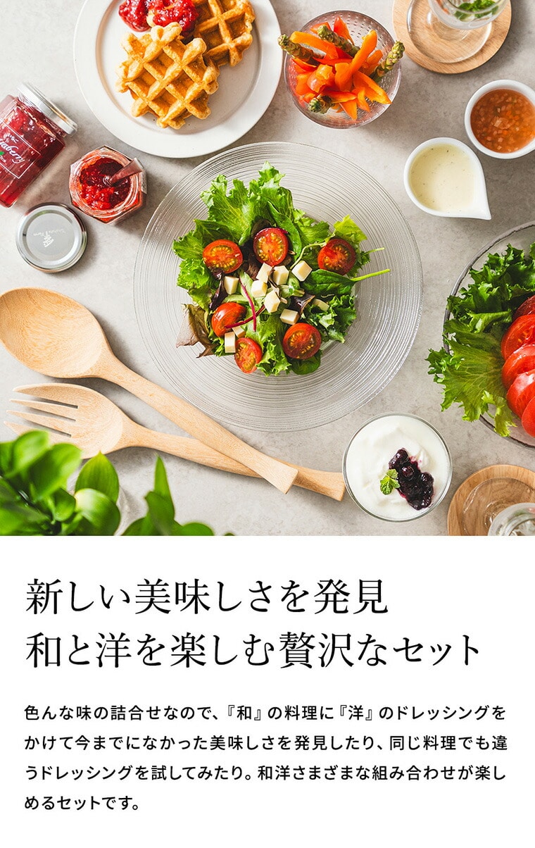 お中元 夏ギフト 送料無料 たかはたファーム ジャム&ドレッシング詰合せ(JDB-03)高級 ドレッシング ギフト 調味料ギフト 内祝い お返し グルメ 出産内祝い 写真入り メッセージカード無料 名入れ 贈答品 引っ越し祝い 結婚 gws 食べ物