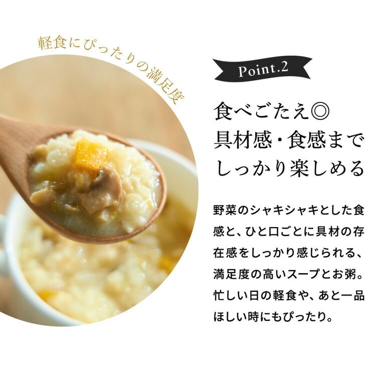 お中元 夏ギフト 高島屋 法人事業部 セレクト スープストックトーキョー スープとOkayuの8種セット8個入 / 高島屋 ギフトセット スープ おかゆ フリーズドライ 個包装 手土産 引越し 挨拶 出産 結婚 お返し贈答品 写真入り メッセージカード JGS