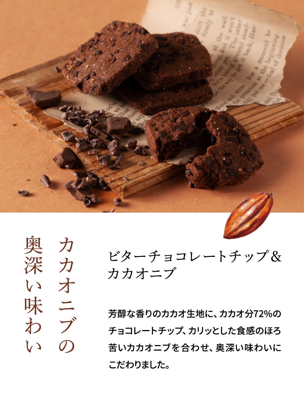 お歳暮 冬ギフト 高島屋 法人事業部 セレクト メリーチョコレート カカオサブレアソート 14枚 CSA-I / ギフトセレクション 高級 焼き菓子 お菓子 手土産 詰め合わせ スイーツ 洋菓子 個包装 結婚内祝い 出産内祝い 内祝い お返し JGS クリスマスプレゼント ギフト