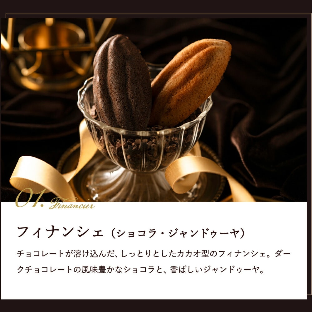 お中元 夏ギフト 内祝い お菓子 詰め合わせ ゴディバ GODIVA パティスリー アソートメント (21個入) / 焼き菓子 焼菓子 詰合せ ギフトセット 結婚祝い 出産内祝い お返し 写真入り メッセージカード 贈答品 食べ物 御中元 敬老の日ギフト