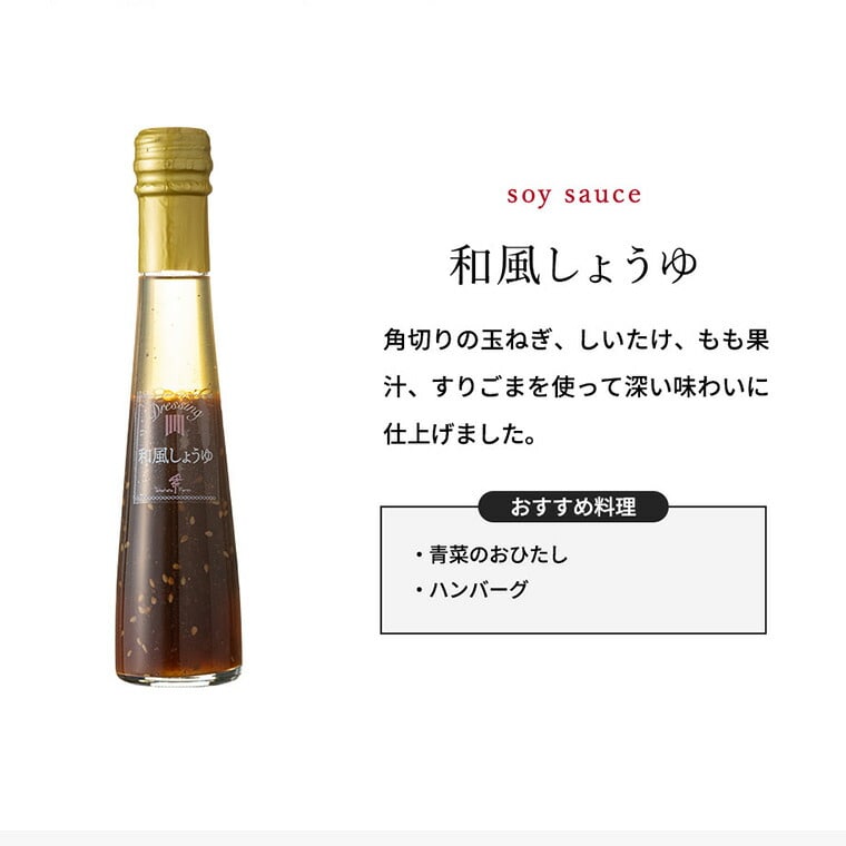 お中元 夏ギフト 送料無料 たかはたファーム ジャム&ドレッシング詰合せ(JDB-03)高級 ドレッシング ギフト 調味料ギフト 内祝い お返し グルメ 出産内祝い 写真入り メッセージカード無料 名入れ 贈答品 引っ越し祝い 結婚 gws 食べ物