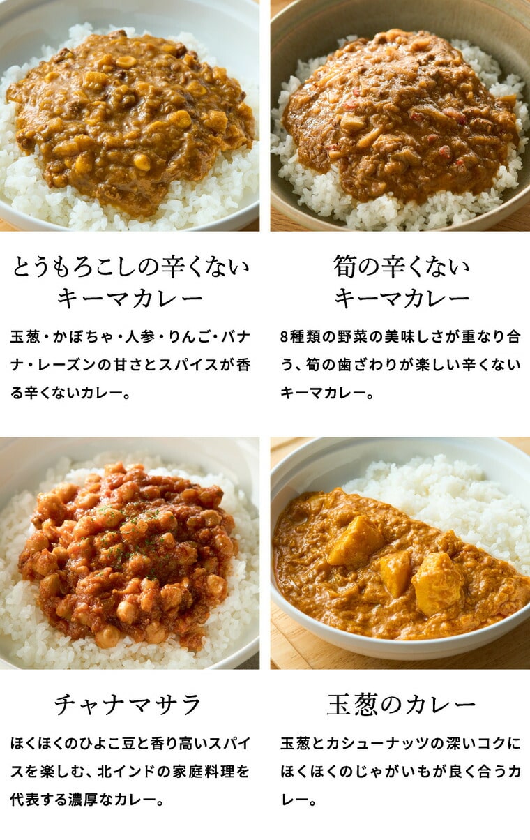 お中元 夏ギフト 高島屋 法人事業部 セレクト スープストックトーキョー レトルトカレー8個詰合せ / 高島屋 ギフトセット レトルト カレー 個包装 帰省 手土産 引越し 挨拶 出産 結婚 お返し お祝い返し 贈答品 メッセージカード 誕生日 JGS