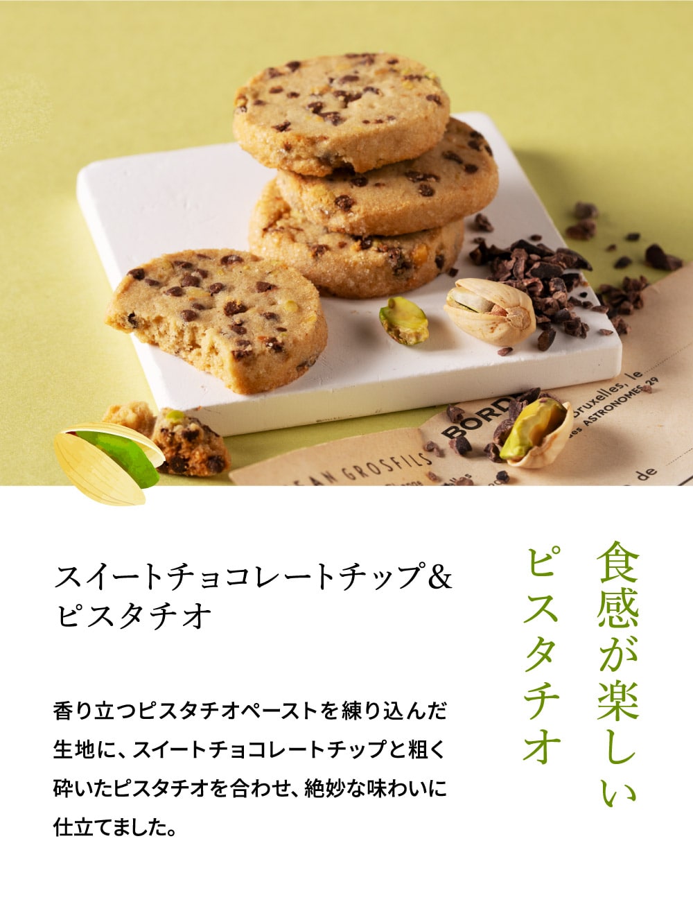 お歳暮 冬ギフト 高島屋 法人事業部 セレクト メリーチョコレート カカオサブレアソート 14枚 CSA-I / ギフトセレクション 高級 焼き菓子 お菓子 手土産 詰め合わせ スイーツ 洋菓子 個包装 結婚内祝い 出産内祝い 内祝い お返し JGS クリスマスプレゼント ギフト