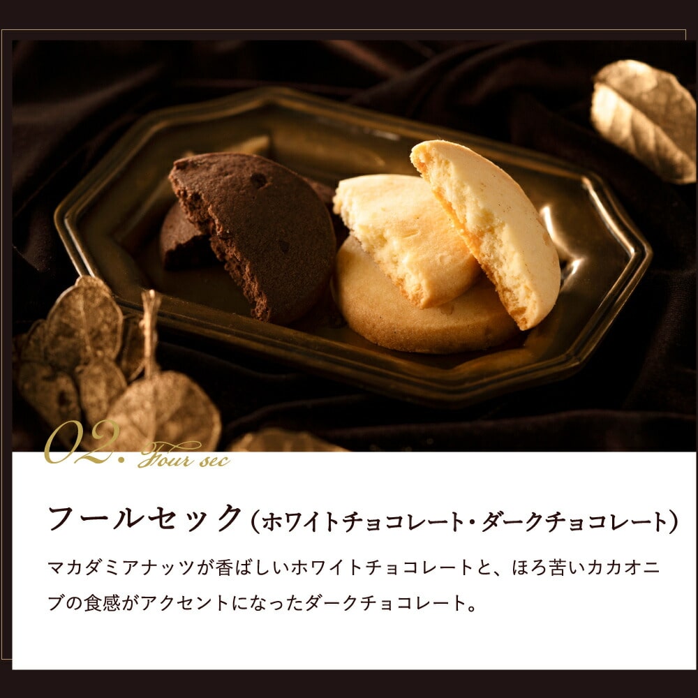 お中元 夏ギフト 内祝い お菓子 詰め合わせ ゴディバ GODIVA パティスリー アソートメント (21個入) / 焼き菓子 焼菓子 詰合せ ギフトセット 結婚祝い 出産内祝い お返し 写真入り メッセージカード 贈答品 食べ物 御中元 敬老の日ギフト