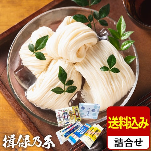 お中元 夏ギフト そうめん 揖保乃糸 バラエティボックス(包装不可)(いぼのいと 素麺 うどん パスタ)/ 結婚内祝い 出産内祝い お返し 詰合せ 快気祝 ご挨拶 御礼 お礼 お供え 揖保の糸 贈答品 JGS 送料無料