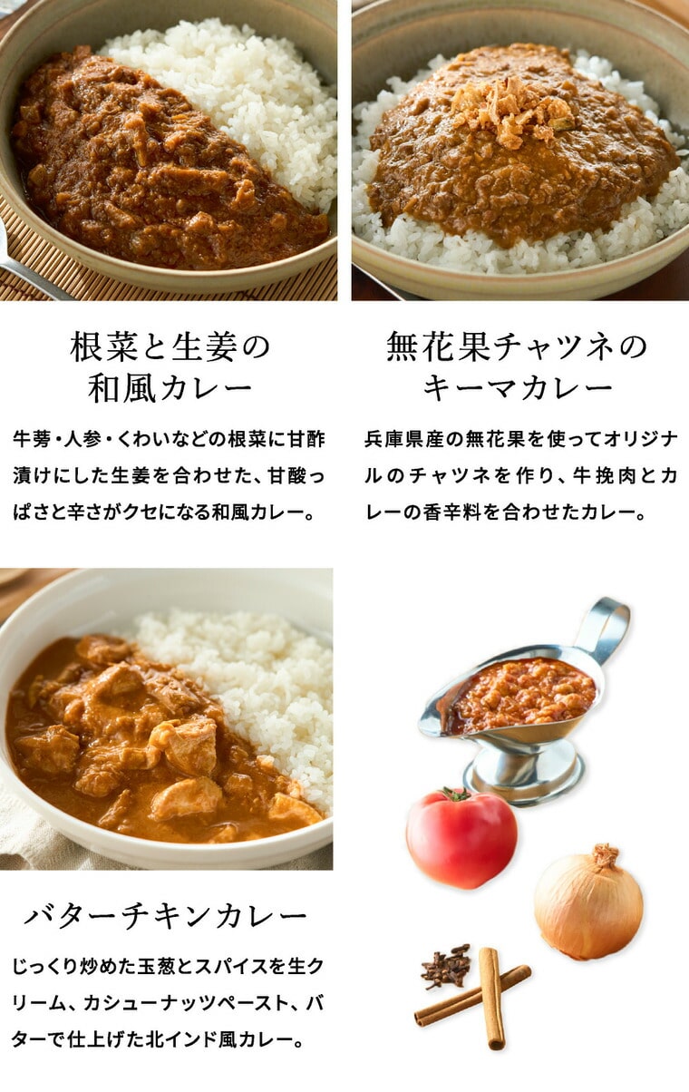 お中元 夏ギフト 高島屋 法人事業部 セレクト スープストックトーキョー レトルトカレー8個詰合せ / 高島屋 ギフトセット レトルト カレー 個包装 帰省 手土産 引越し 挨拶 出産 結婚 お返し お祝い返し 贈答品 メッセージカード 誕生日 JGS