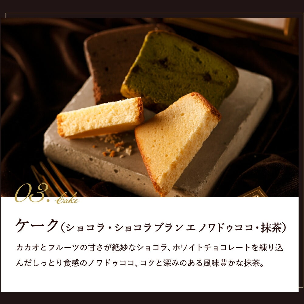 お中元 夏ギフト 内祝い お菓子 詰め合わせ ゴディバ GODIVA パティスリー アソートメント (21個入) / 焼き菓子 焼菓子 詰合せ ギフトセット 結婚祝い 出産内祝い お返し 写真入り メッセージカード 贈答品 食べ物 御中元 敬老の日ギフト