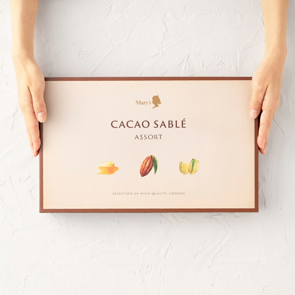 お歳暮 冬ギフト 高島屋 法人事業部 セレクト メリーチョコレート カカオサブレアソート 42枚 CSA-S / ギフトセレクション 高級 焼き菓子 お菓子 手土産 詰め合わせ スイーツ 洋菓子 個包装 結婚内祝い 出産内祝い 内祝い お返し JGS クリスマスプレゼント ギフト