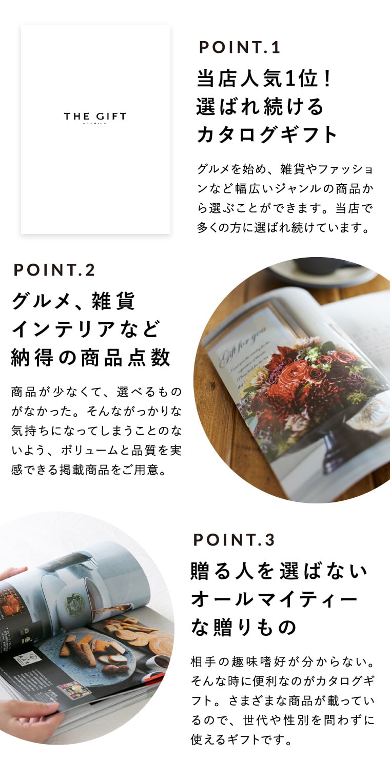 code℃ コードシー プレミアムカタログギフト&選べる アニマルドーナツ・焼き菓子セット / 森の庭焼き菓子アソート (S-AEOコース) / アニマルドーナツ・焼き菓子セット アニマルドーナツ・焼き菓子セット