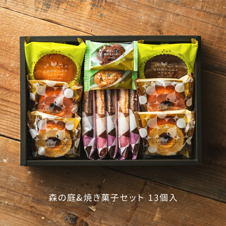 code℃ コードシー プレミアムカタログギフト&選べる アニマルドーナツ・焼き菓子セット / 森の庭焼き菓子アソート (S-AEOコース) / アニマルドーナツ・焼き菓子セット アニマルドーナツ・焼き菓子セット