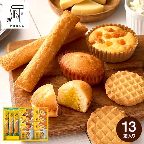 お歳暮 冬ギフト お菓子 PABLO パブロ スイーツアトリエ 13個 PBA-03A / 洋菓子 セット 焼き菓子 チーズケーキ フィナンシェ 手土産 おしゃれ 高級 個包装 小分け クリスマスプレゼント ギフト