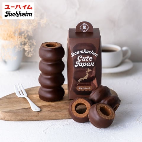 ユーハイム バームクーヘン お歳暮 ギフト スイーツ バウムクーヘンキュートジャパン チョコレート プチギフト おしゃれ かわいい お取り寄せ お菓子 洋菓子 焼菓子 差し入れ 贈り物 手土産 誕生日 内祝い JGS 七五三内祝い