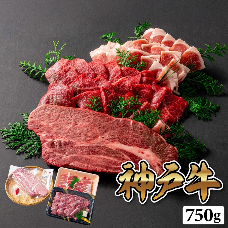 お歳暮 冬ギフト グルメ 神神BBQセット 7070073 メーカー直送 送料無料 冷凍便 / 御歳暮 お返し 記念日 詰め合わせ お取り寄せグルメ 高級 食品 JGS バーバキュー パーティー クリスマスお年賀