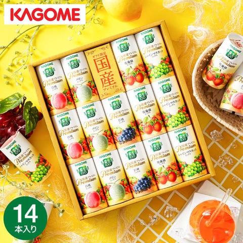 KAGOME カゴメ 野菜生活ギフト 国産プレミアム 14本 YP-30S  送料無料 / 野菜生活100 ファミリー フルーツジュースギフト バラエティセット 贈答品 詰め合わせ ギフト gws 父の日 夏ギフト お中元