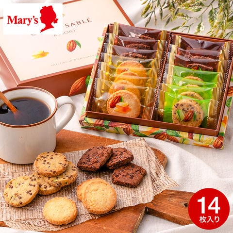 お歳暮 冬ギフト 高島屋 法人事業部 セレクト メリーチョコレート カカオサブレアソート 14枚 CSA-I / ギフトセレクション 高級 焼き菓子 お菓子 手土産 詰め合わせ スイーツ 洋菓子 個包装 結婚内祝い 出産内祝い 内祝い お返し JGS  クリスマスプレゼント ギフト