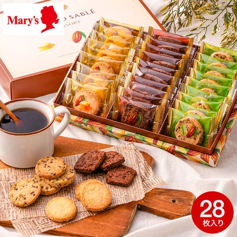 お歳暮 冬ギフト 高島屋 法人事業部 セレクト メリーチョコレート カカオサブレアソート 28枚 CSA-N / ギフトセレクション 高級 焼き菓子 お菓子 手土産 詰め合わせ スイーツ 洋菓子 個包装 結婚内祝い 出産内祝い 内祝い お返し JGS  クリスマスプレゼント ギフト