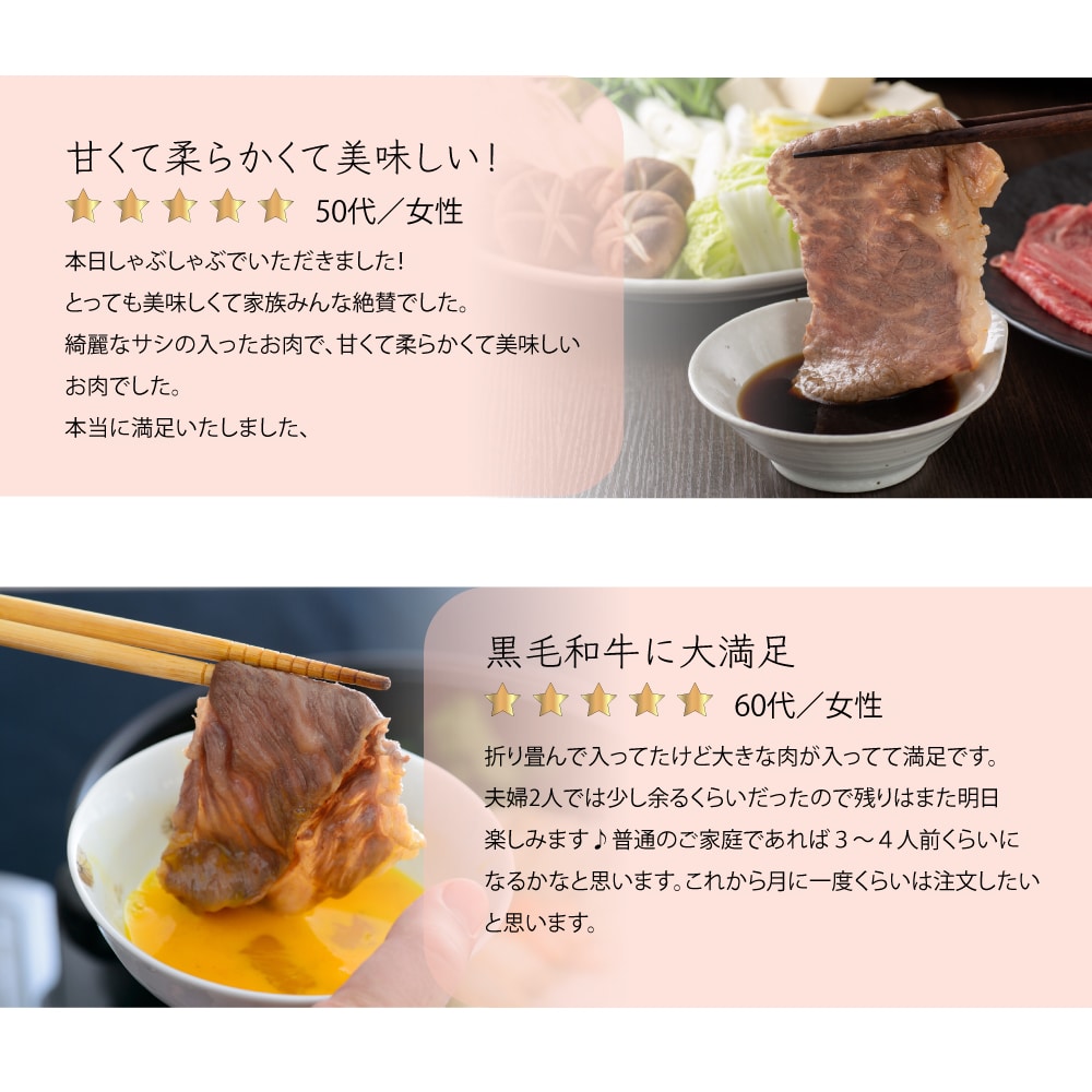 【極上A5黒毛和牛】霜降りクラシタロース400g ギフトBOX入|とろける旨みの贅沢スライス 牛肉 和牛 すき焼き 焼肉 A5 ギフト 贈答