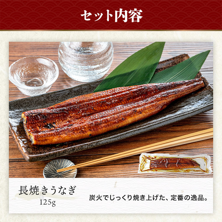 3種セット(父の日BOX)