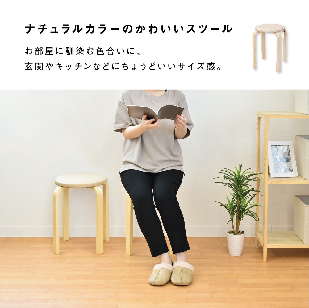 blackdesign スツール かりん 限定ファブリック-