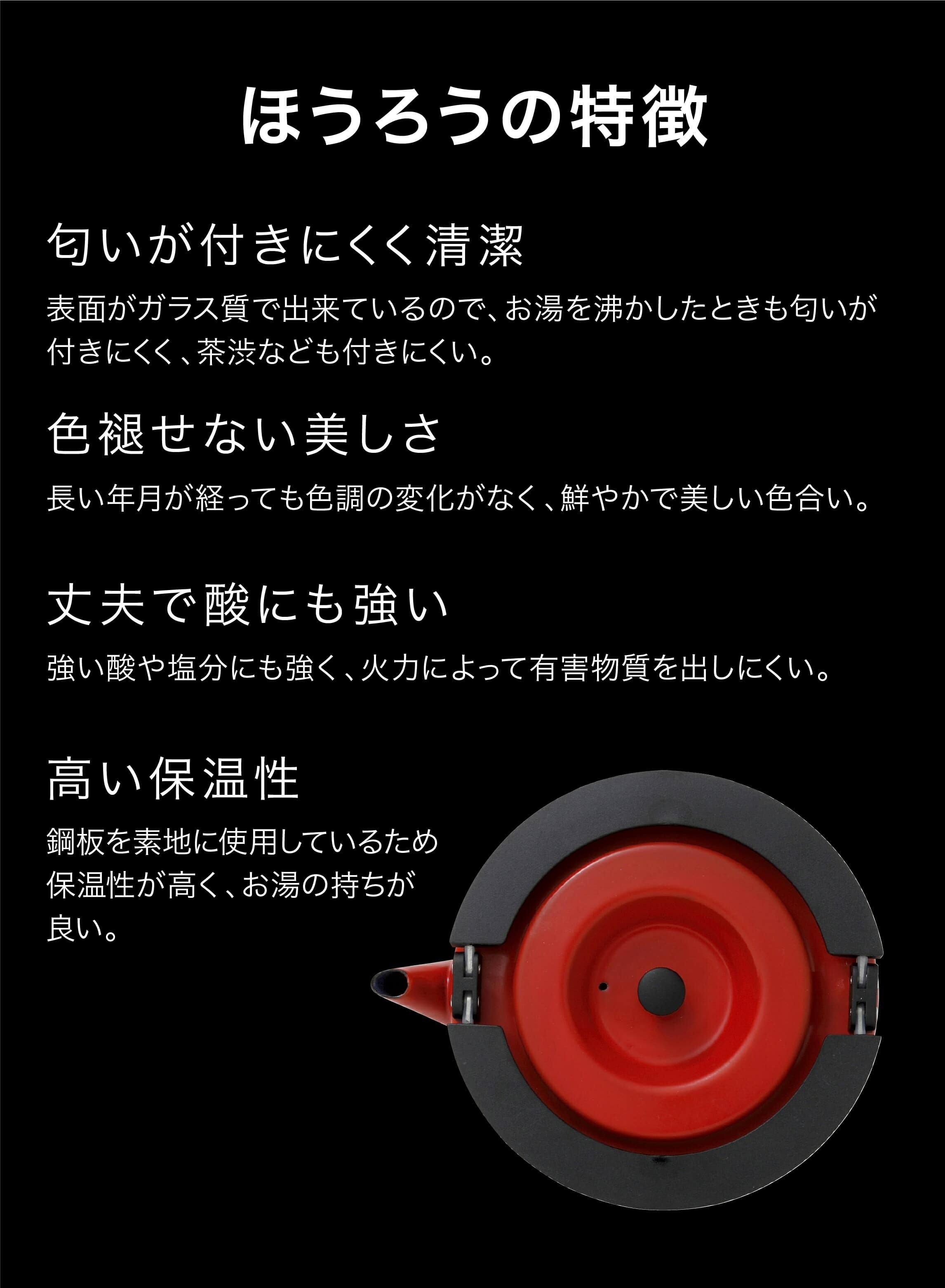 シービージャパン COPAN フラットケトル FK-22 レッド IH対応 2.3L ポット・ケトル