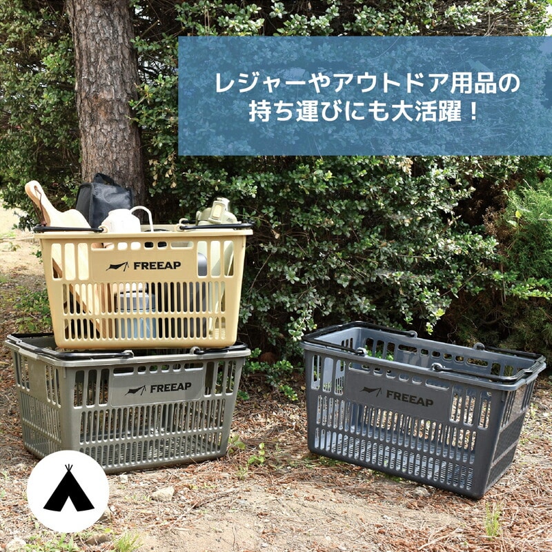 パークレーン FREEAPマルチバスケット カーキ 4582451306154 かご ショッピング アウトドア おしゃれ