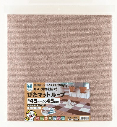 ワタナベ工業KPL-4506ぴたマットループ 4枚入り(45×45cm)ベージュ 滑り止め 吸着マット キッチン リビング 子供部屋 ペット 日本製 洗濯可能 フリーカット サイズ調整 正方形 傷防止