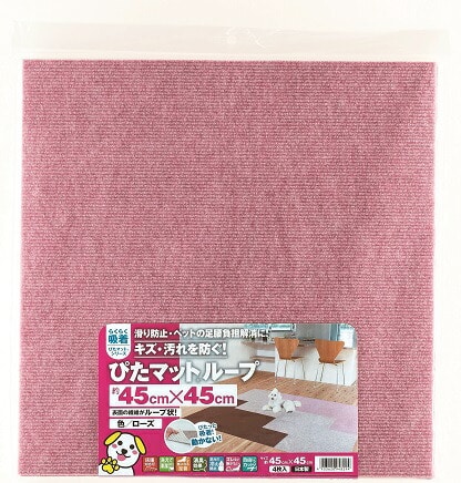 ワタナベ工業KPL-4531ぴたマットループ 4枚入り(45×45cm)ローズ 滑り止め 吸着マット キッチン リビング 子供部屋 ペット 日本製 洗濯可能 フリーカット サイズ調整 正方形 傷防止