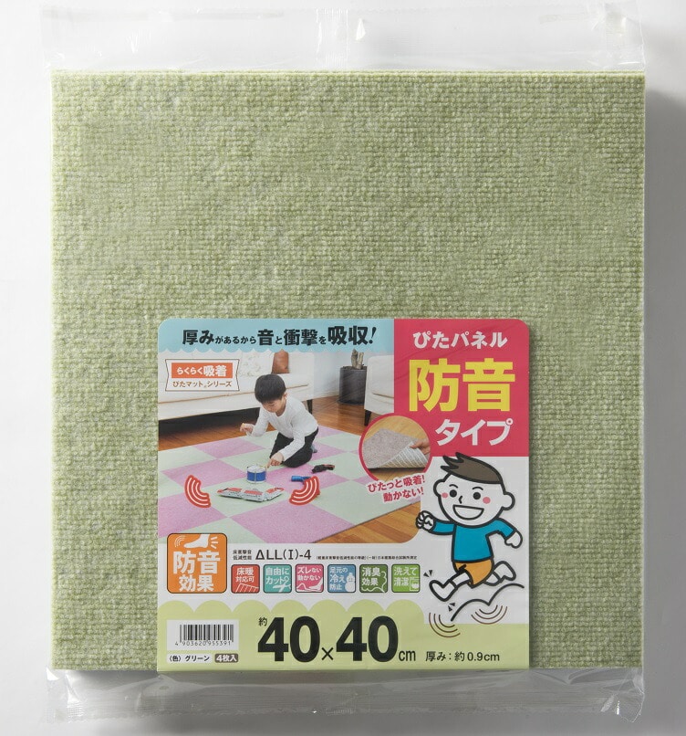 ワタナベ工業 吸着ぴたパネル 防音タイプ4枚入り(40cm×40cm)グリーン 吸着マット キッチン リビング 子供部屋 ペット 日本製 洗濯可能 フリーカット サイズ調整 正方形 傷防止 4903620955391