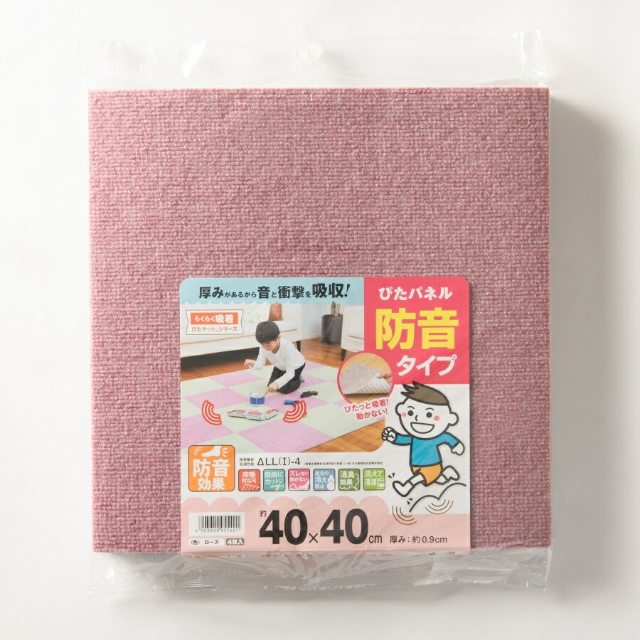 ワタナベ工業 吸着ぴたパネル 防音タイプ4枚入り(40cm×40cm)ローズ 吸着マット キッチン リビング 子供部屋 ペット 日本製 洗濯可能 フリーカット サイズ調整 正方形 傷防止 4903620955421