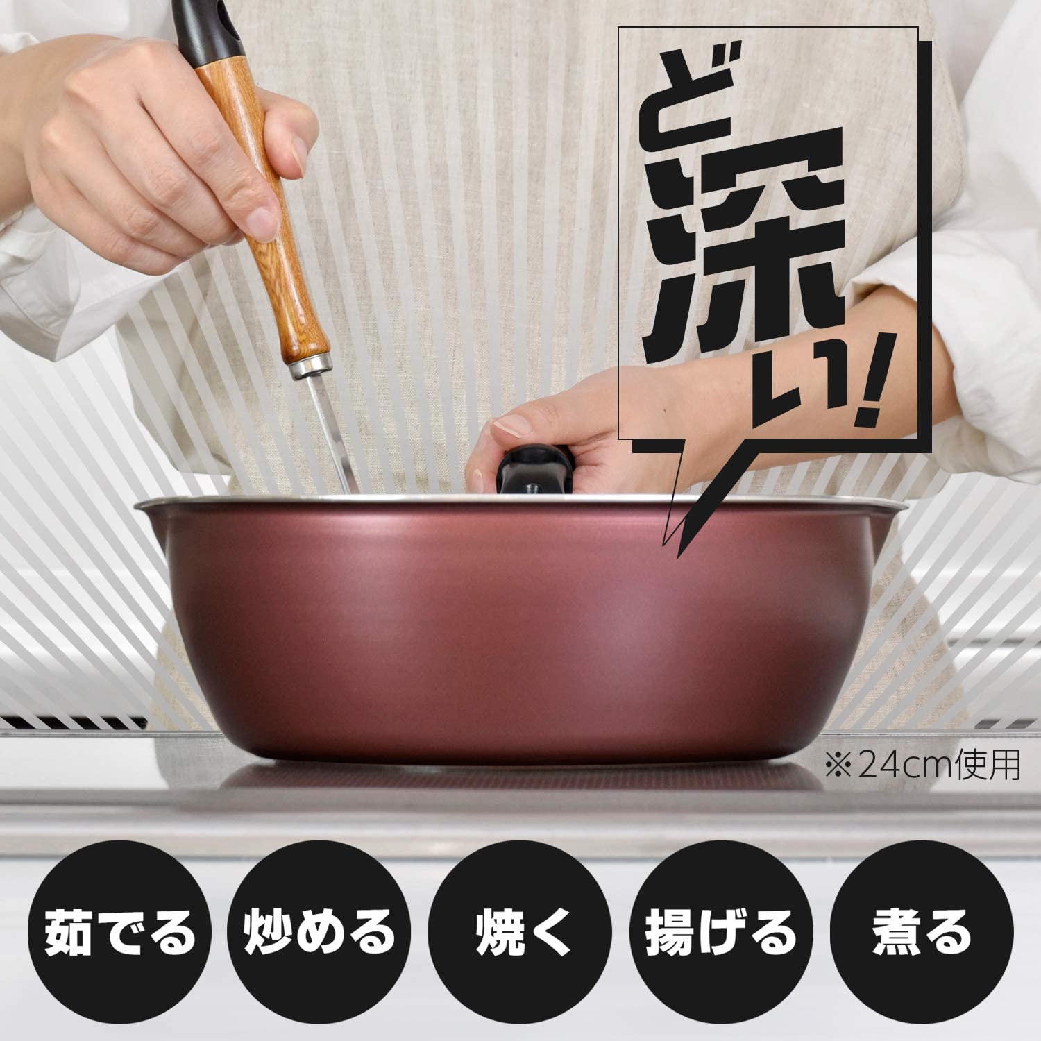 和平フレイズメガフッカN IHフライパン28CMレッドRB-1748キッチン用品 調理器具 深型 注ぎ口付 多用途