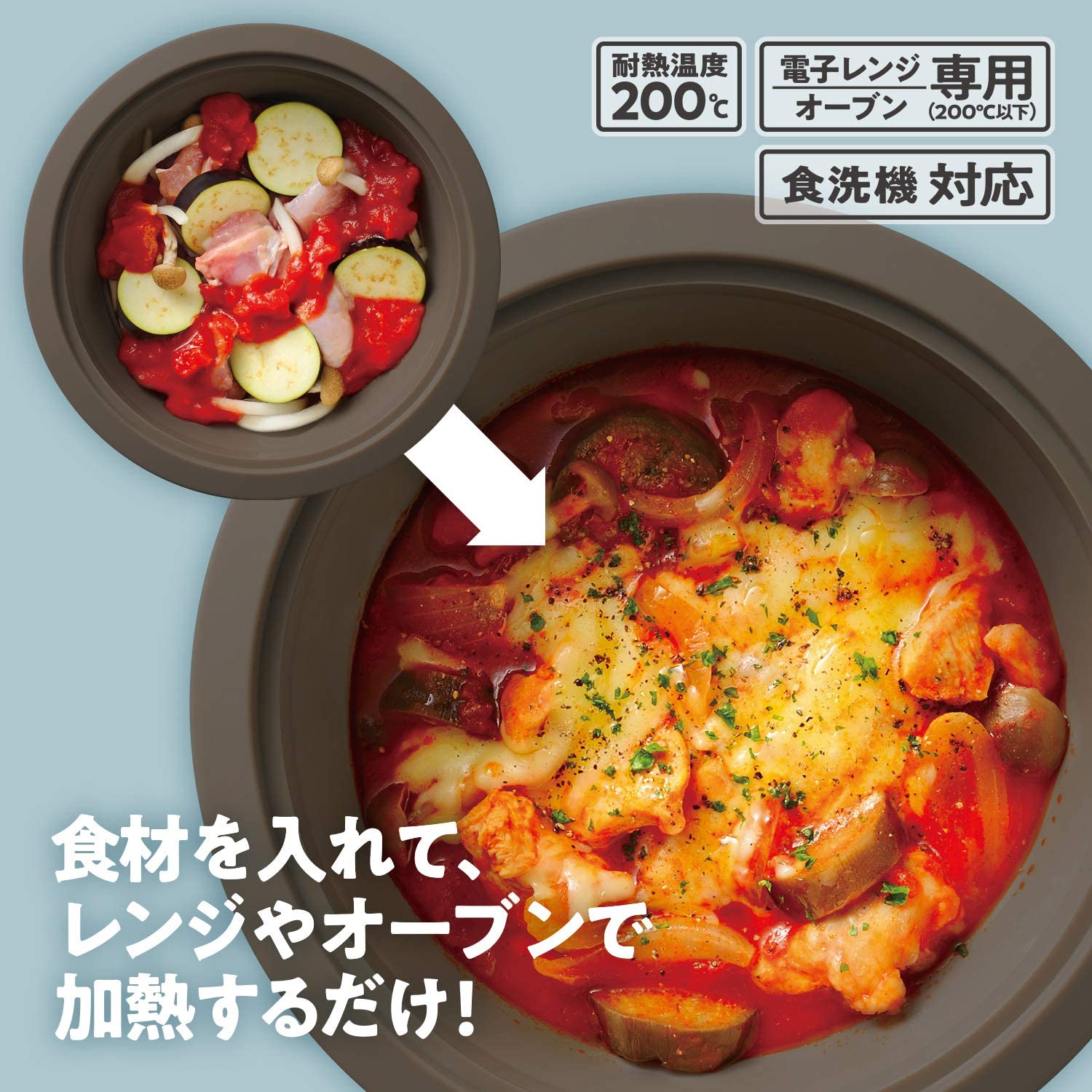 和平フレイズ マジカリーノ丸型Sスチーマー RE-7263 BK 4903779472633 電子レンジ オーブン 時短 便利 調理 鍋型 便利小物