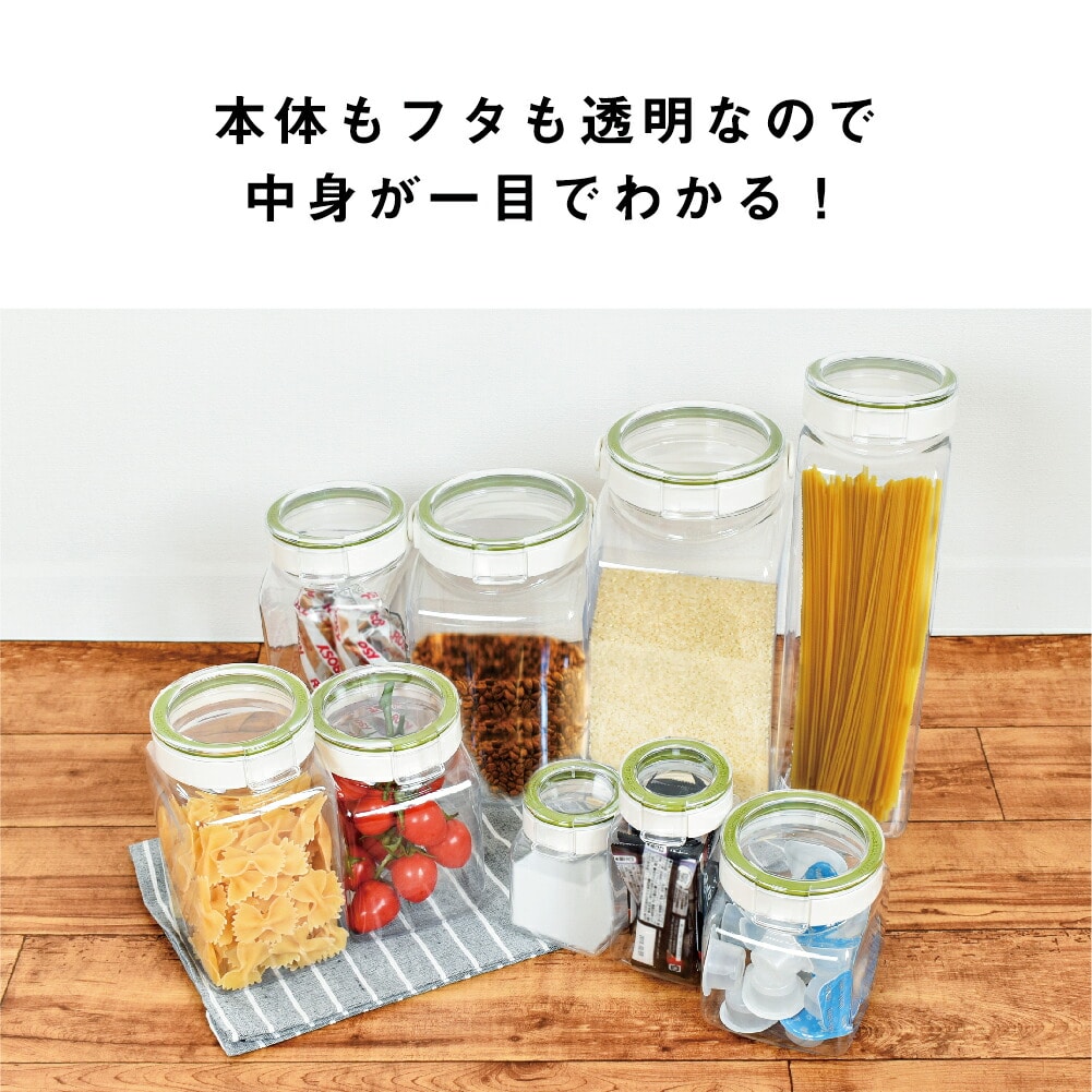 タケヤ化学工業 フレッシュロック 角型 300ml グリーンパッキン 4904776512698 保存容器 シール容器 キッチン収納  TAKEYA 保存容器