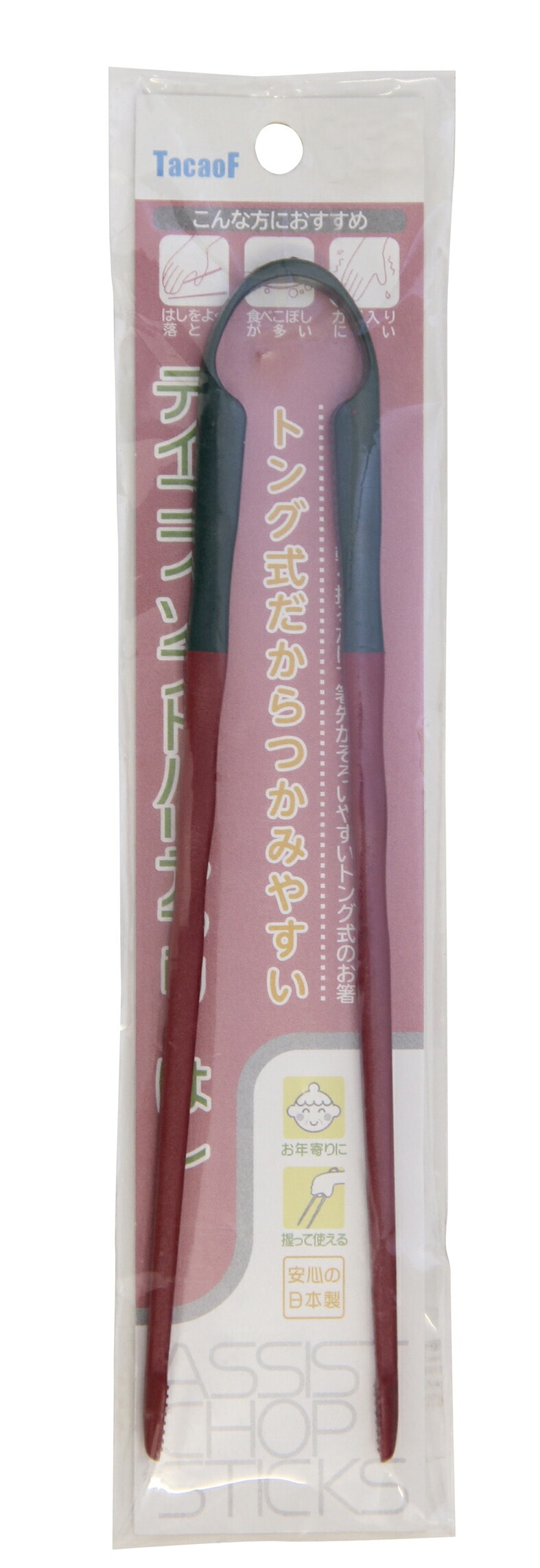 ML07テイコブソフトバリアフリーはし(RE) 幸和製作所 介護 食器 はし 食事