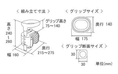 幸和製作所 コンパクト浴槽手すり YT01 幸和製作所 JAN 4938765611048 テイコブ TacaoF
