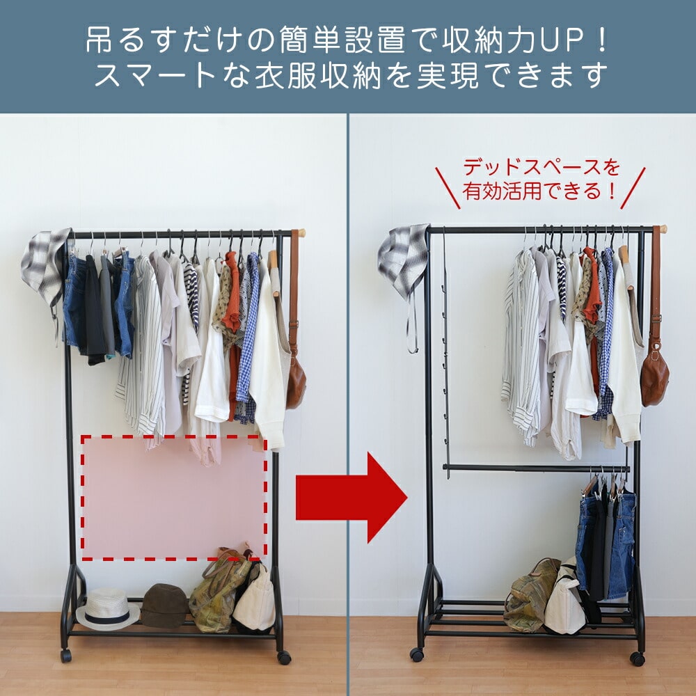 伸晃 クローゼット吊り下げハンガー伸縮  ブラック 4964806024447 収納 押入れ 伸縮式 衣類収納