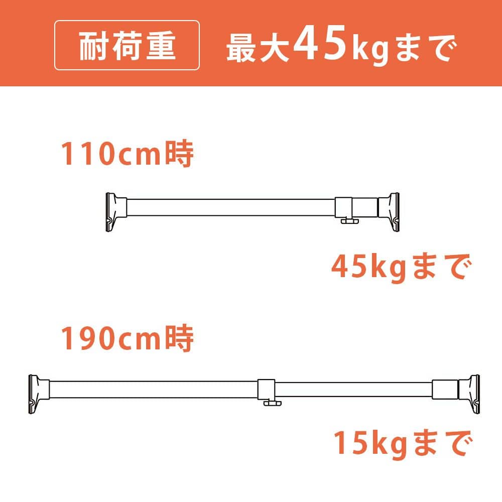 平安伸銅工業 突っ張り棒 強力太タイプ バネ入り マットブラック 耐荷重45～15kg 取付寸法110～190cm RTB-110 4977612115971 デッドスペース 天板 収納 インテリア