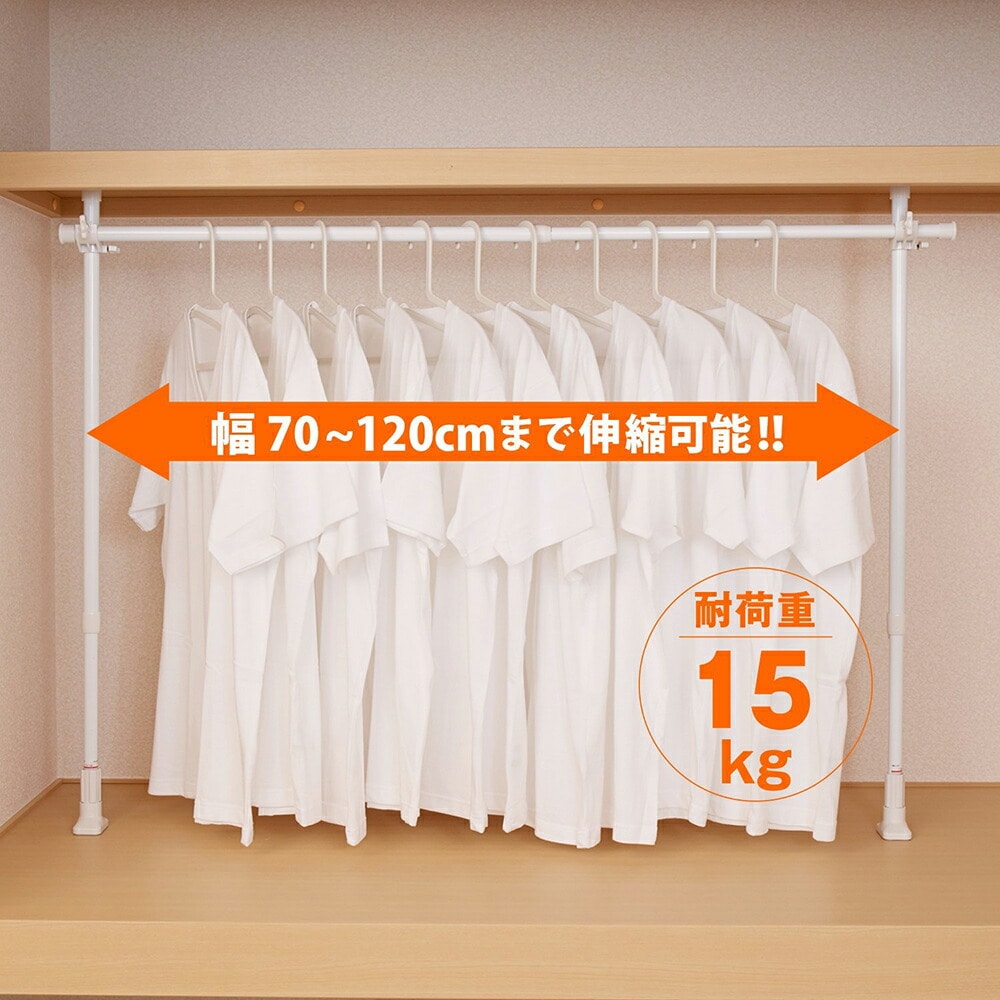 平安伸銅工業 クローゼットハンガー TCH-60 W ホワイト 4977612120203 つっぱり棒 突っ張り棒 突っ張り 押入れ収納 押入れ すき間 押入れ用 クローゼット