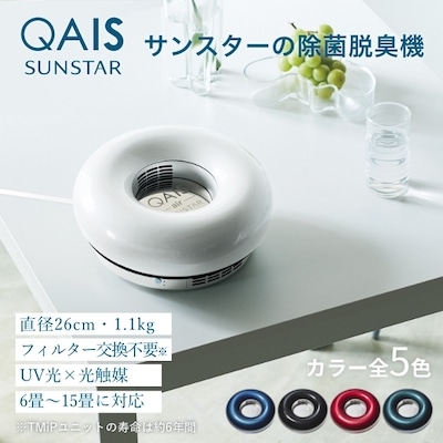 サンスター 除菌消臭 QAIS-air- 03