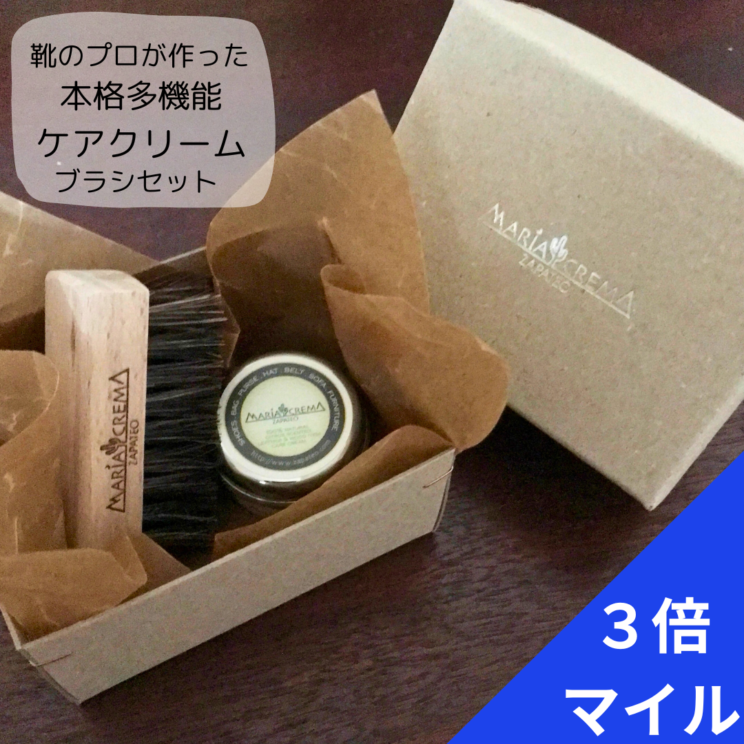 革・木家具用ケアクリーム | MARIACREMA - マリアクレマ - Shoe Shine Box