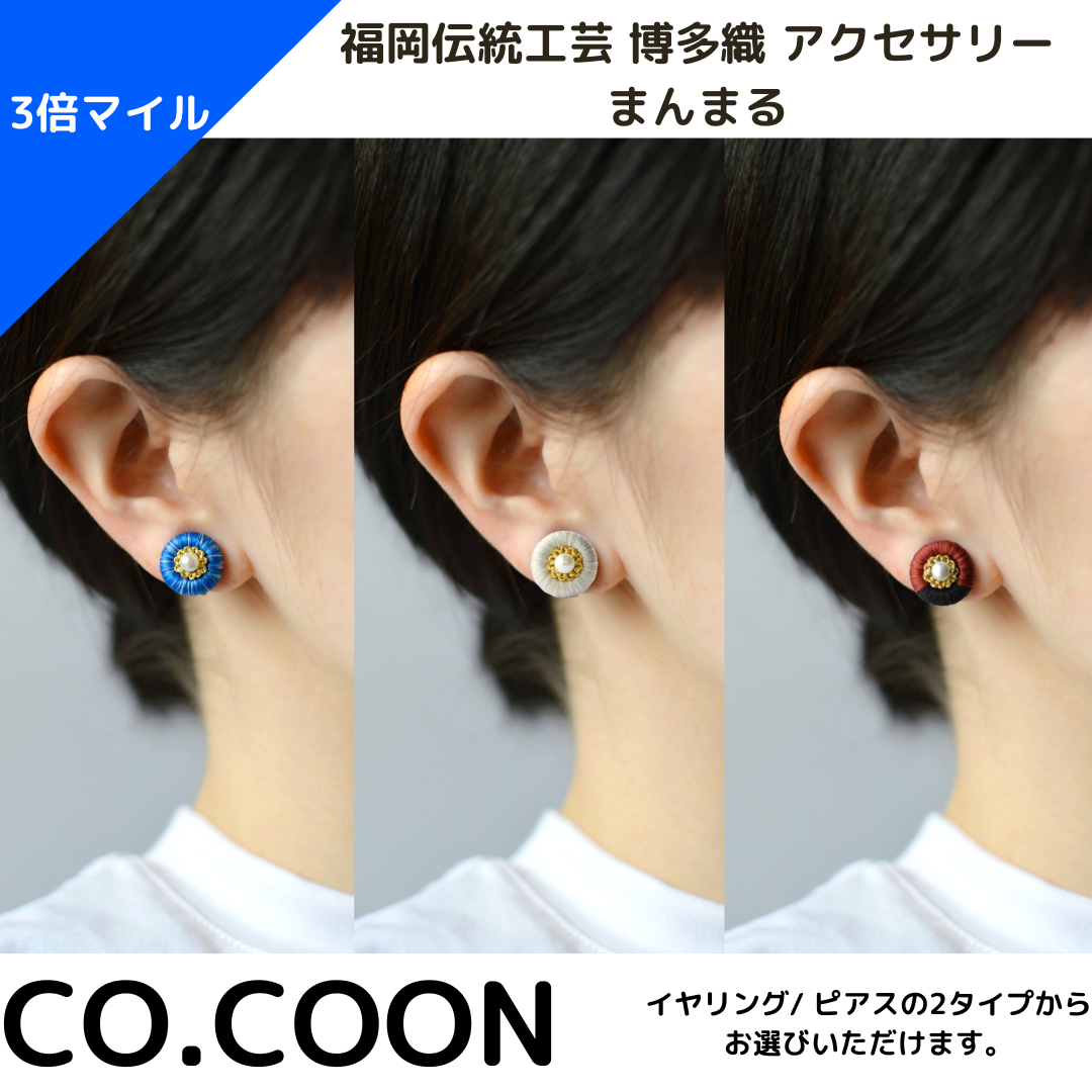 471鳥の丸焼きピアス 471鳥の丸焼きピアス アクセサリー