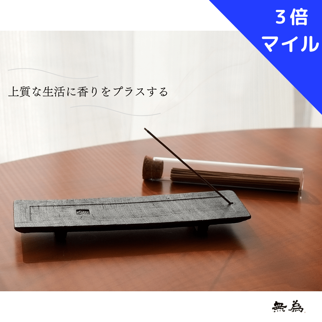 香立て square | 無為（MUI）