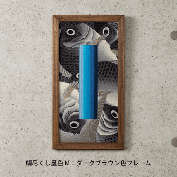 伝統工芸×アート|Kasane Frame (M) 鯛尽くし(墨色:ダークブラウン色フレーム)