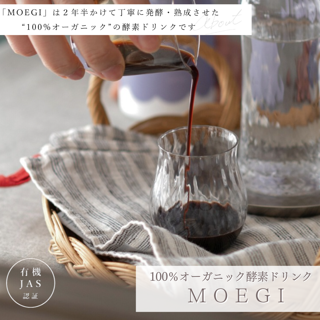 MOEGI酵素ドリンク ブルーベリー(300ml)/株式会社萌木