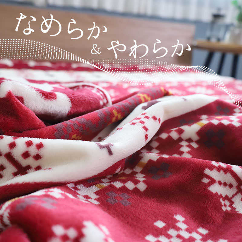 インナーケット オールシーズン ノルディア ノルディック柄 軽量 ネイビー