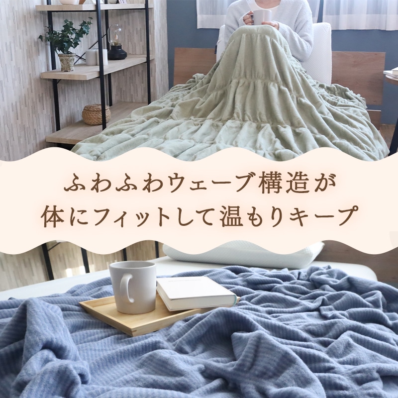 毛布 吸湿発熱コットンケット シングル オールシーズン ライラック