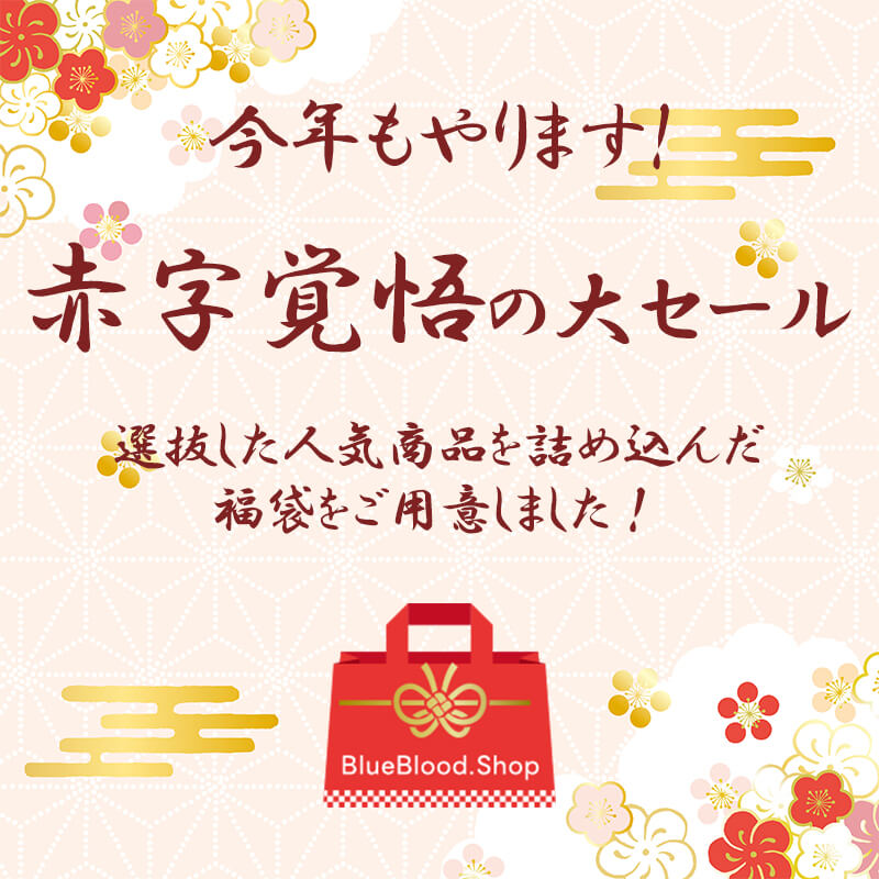 福袋 2026 軽寝具 斑華豹づくしセット ブラウン
