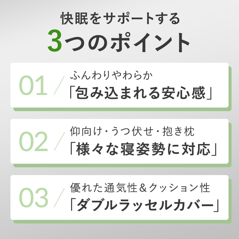 枕 まくら 首狩り族のやわらか枕 Lサイズ 日本製 グリーン