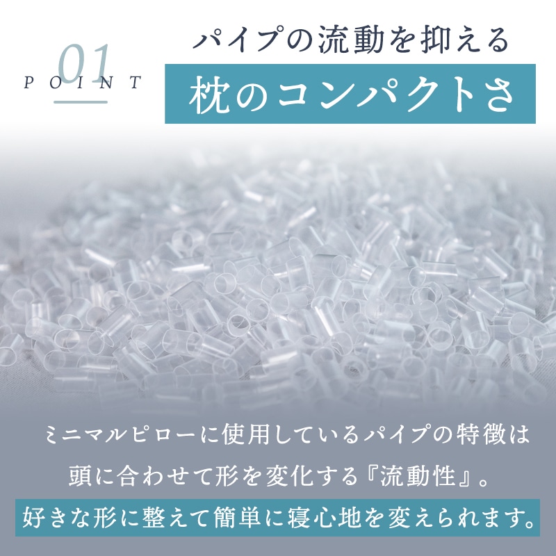 枕 まくら パイプ 首狩り族のミニマルピロー 日本製 ブラウン